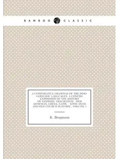 A Comparative Grammar of the Indo-Germanic Languages