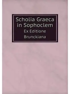 Scholia Graeca in Sophoclem. Ex Editi