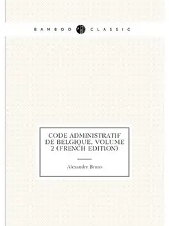 Code Administratif De Belgique, Volume 2 (French Edi