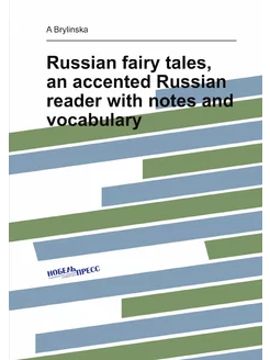 Russian fairy tales, an accented Russ