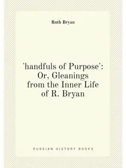 'handfuls of Purpose' Or, Gleanings from the Inner