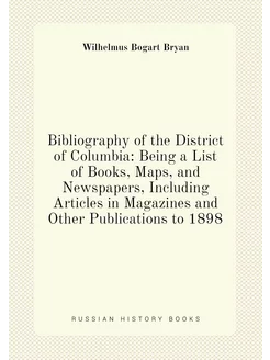 Bibliography of the District of Columbia Being a Li