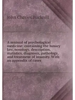 A manual of psychological medicine c