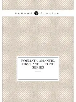 Poemata amantis, first and second series