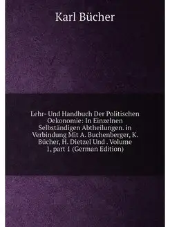 Lehr- Und Handbuch Der Politischen Oe