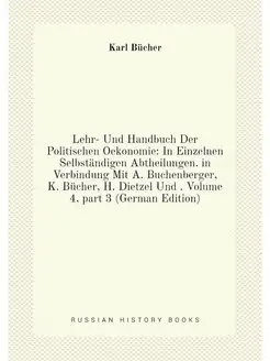 Lehr- Und Handbuch Der Politischen Oe