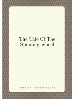 The Tale Of The Spinning-wheel