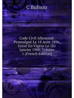 Code Civil Allemand Promulgue Le 18