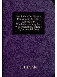 Geschichte Der Neuern Philosophie, Se