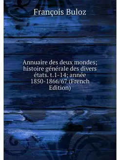 Annuaire des deux mondes histoire ge