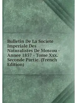 Bulletin De La Societe Imperiale Des