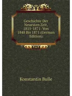 Geschichte Der Neuesten Zeit, 1815-18