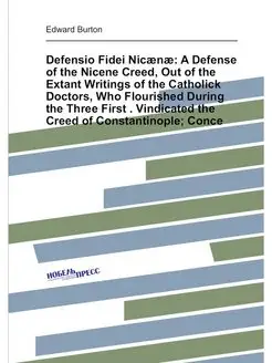 Defensio Fidei Nicænæ A Defense of the Nicene Creed