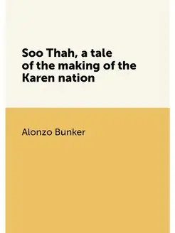 Soo Thah, a tale of the making of the Karen nation