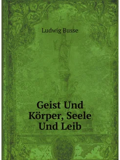 Geist Und Körper, Seele Und Leib