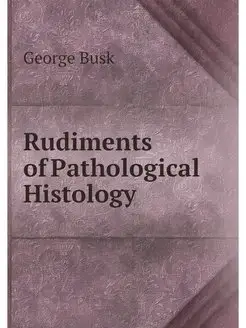 Rudiments of Pathological Histology