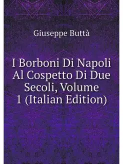 I Borboni Di Napoli Al Cospetto Di Du