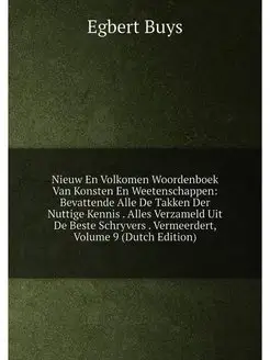 Nieuw En Volkomen Woordenboek Van Kon