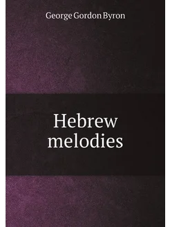 Hebrew melodies