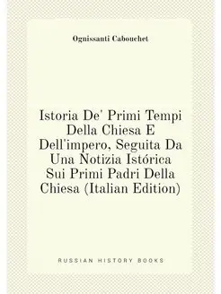 Istoria De' Primi Tempi Della Chiesa E Dell'impero