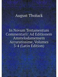 In Novum Testamentum Commentarii Ad