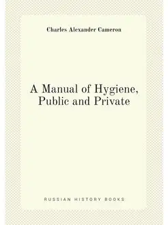 A Manual of Hygiene, Public and Private