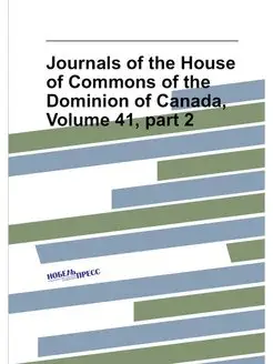 Journals of the House of Commons of t