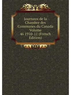 Journaux de la Chambre des Communes d