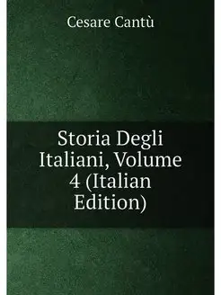 Storia Degli Italiani, Volume 4 (Ital