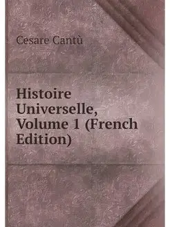 Histoire Universelle, Volume 1 (Frenc