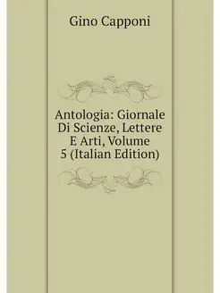 Antologia Giornale Di Scienze, Lette