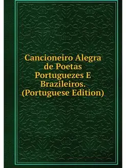 Cancioneiro Alegra de Poetas Portugue