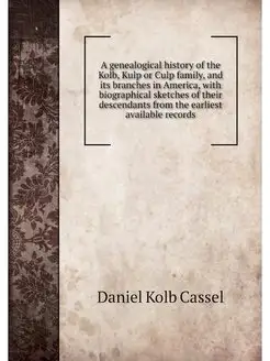 A genealogical history of the Kolb, K