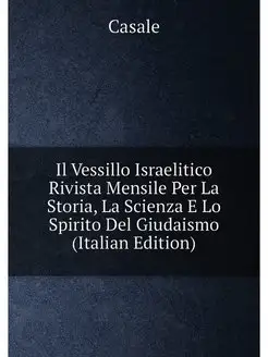 Il Vessillo Israelitico Rivista Mensile Per La Stori