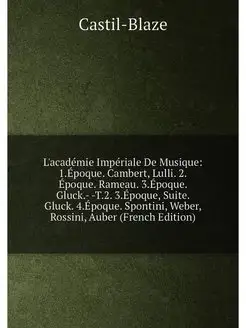 L'académie Impériale De Musique 1.Époque. Cambert