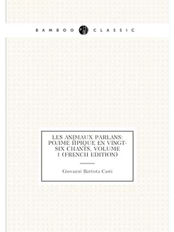 Les Animaux Parlans Poëme Épique En Vingt-Six Chant