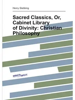 Sacred Classics, Or, Cabinet Library of Divinity Ch