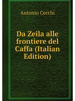 Da Zeila alle frontiere del Caffa (It