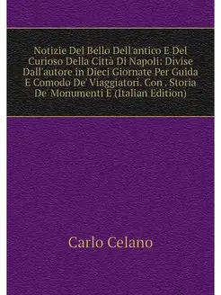 Notizie Del Bello Dell'antico E Del C