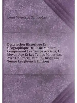 Description Historique Et Geographiqu