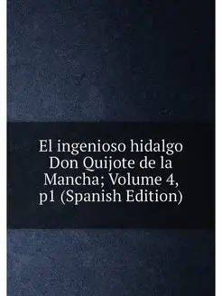 El ingenioso hidalgo Don Quijote de la Mancha Volum