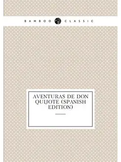 Aventuras De Don Quijote (Spanish Edition)