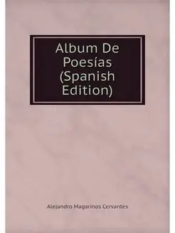 Album De Poesias (Spanish Edition)