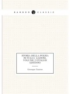 Storia Della Poesia in Italia Lezioni, Volume 2 (It