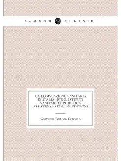 La Legislazione Sanitaria in Italia