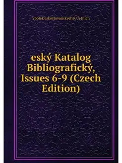 esky Katalog Bibliograficky, Issues 6