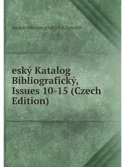 esky Katalog Bibliograficky, Issues 1