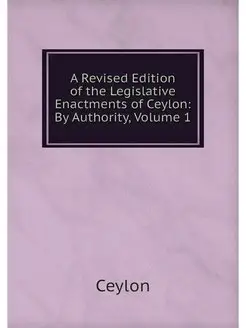 A Revised Edition of the Legislative