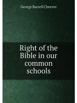 Right of the Bible in our common schools