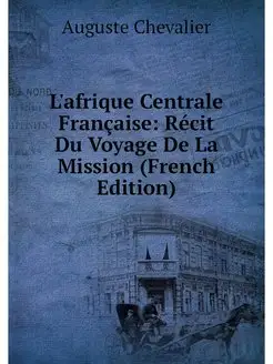 L'afrique Centrale Francaise Recit D